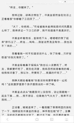 菲律宾马尼拉中国城的建筑简单介绍 我来告诉大家